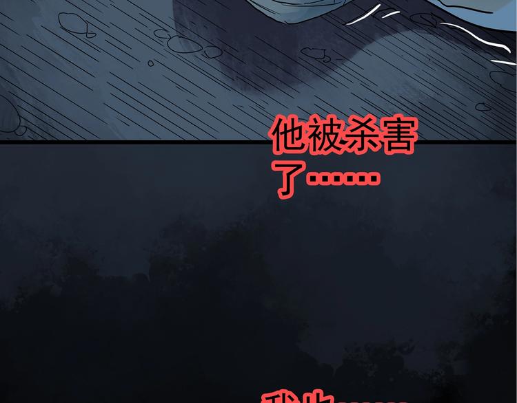 第238话 装修 下22
