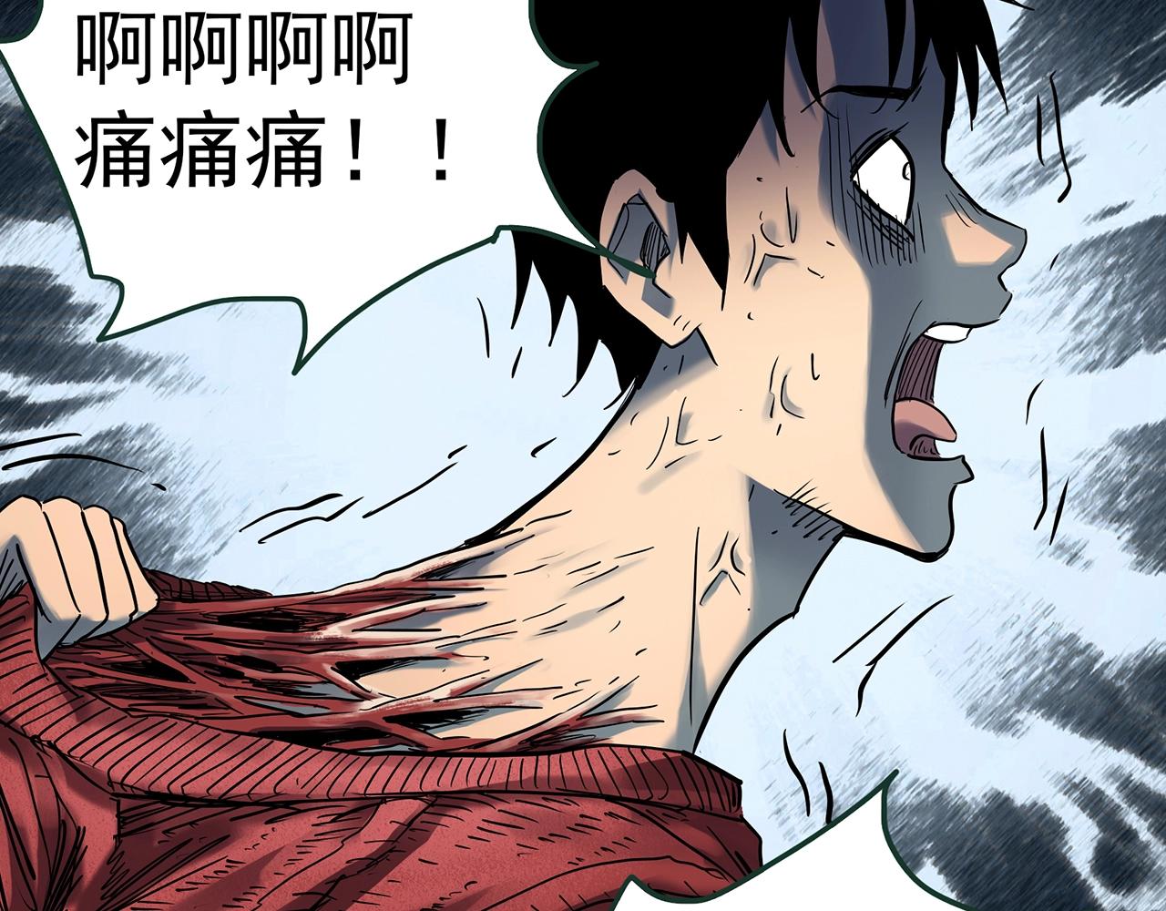 第430话 红色毛线衣103