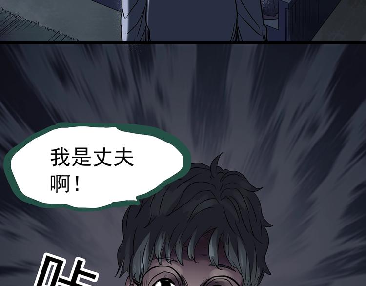 第248话 转世 中五40