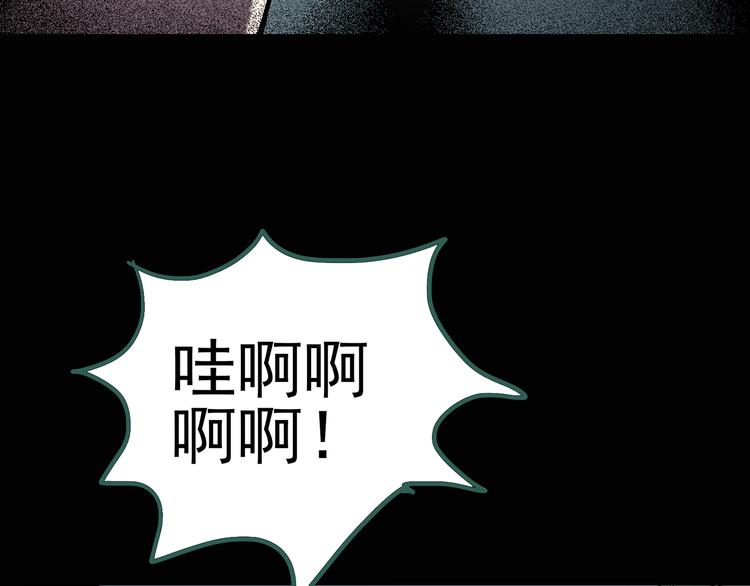 第124话 恶魔仪式 421