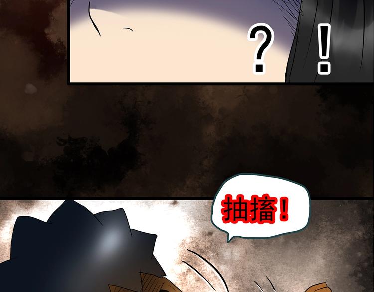第241话 布偶男友94