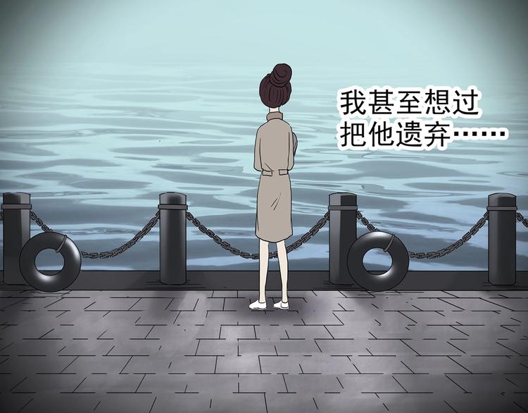 第249话 转世 中六86