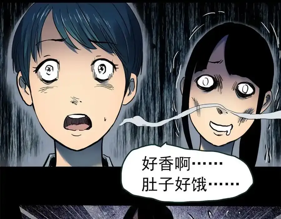 第443话 无头村之怪菇【上】71