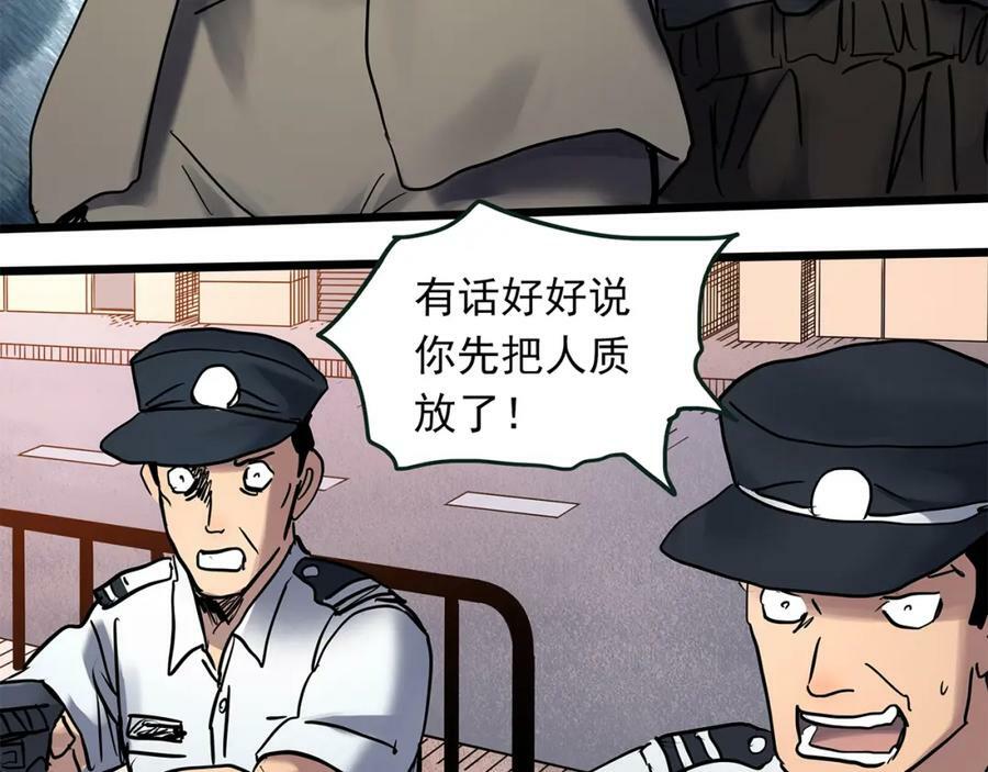 第464话 上身一分钟【二】107