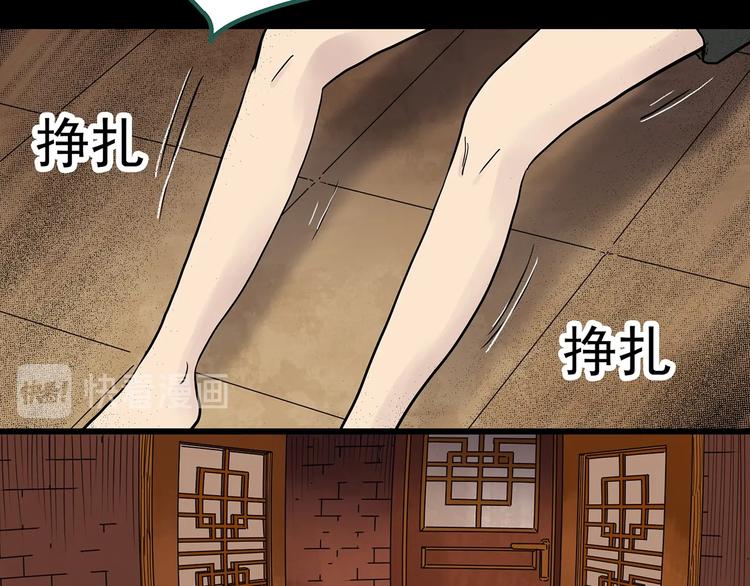 第269话 貂皮大衣 上43