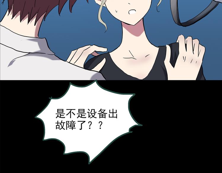 第141话 VR游戏 下112
