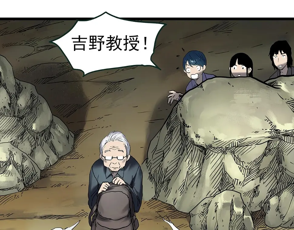 第449话 无头村之无头将军（终章）【中】60