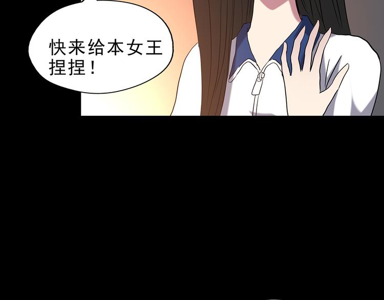 第142话 怪之狗 一77