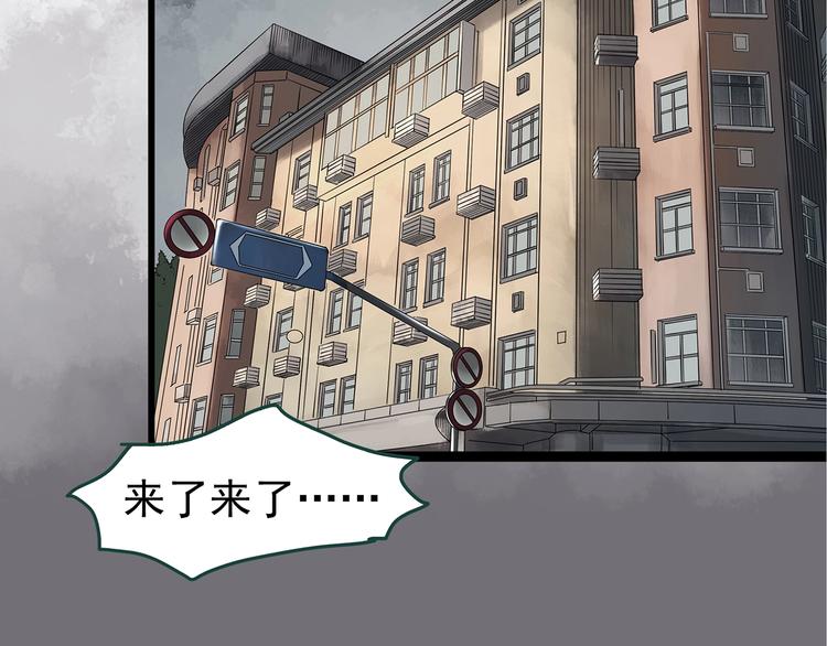 第236话 装修 中二95