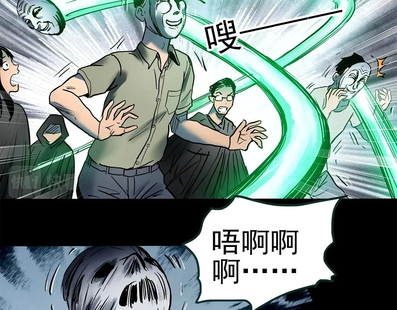 第447话 无头村之面具【下】102