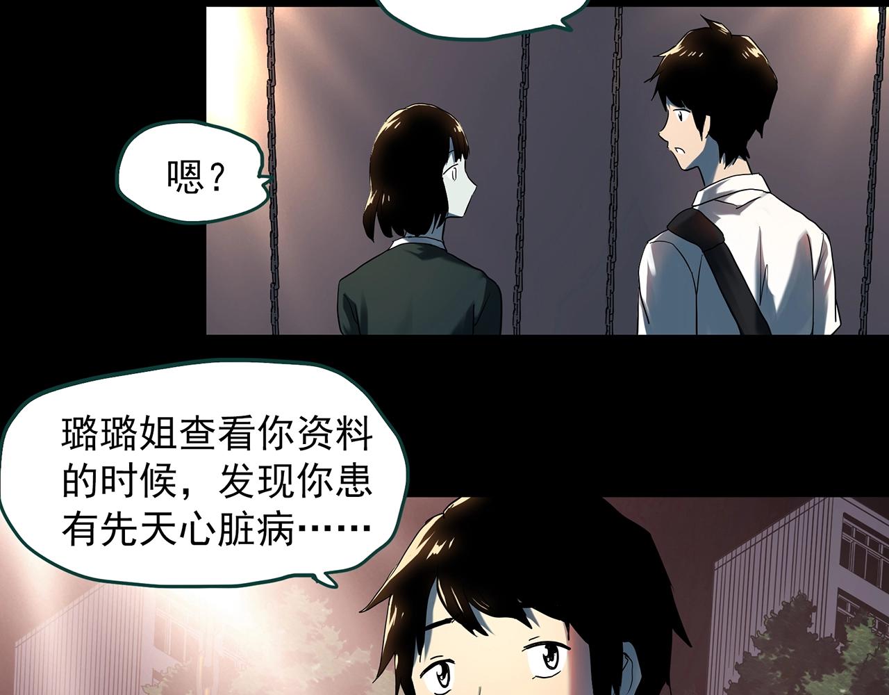 第407话 幽语追凶【9】51