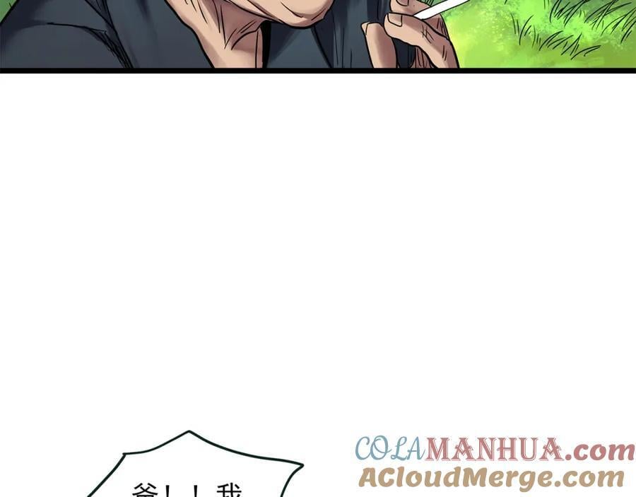 第479话 奇幻夜【老兵的梦】64