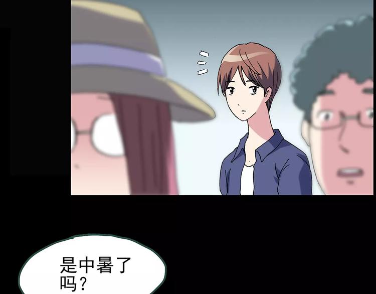 第89话 恶魔的镜头 上88