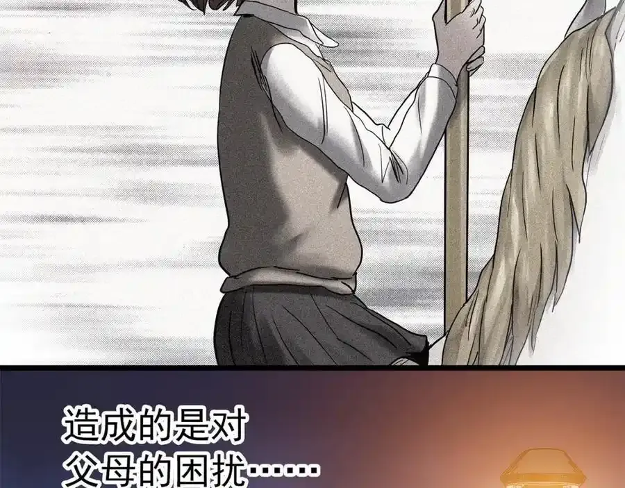 第473话 莫奇·奇幻夜【不离之母】102