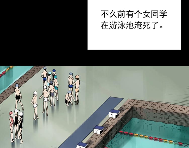 第358话 树上影 下80