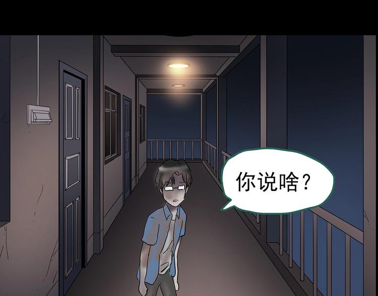 第186话 小编的诡异事件105