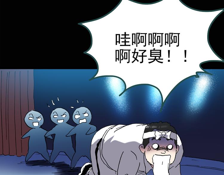 第131话 恐怖挑战35