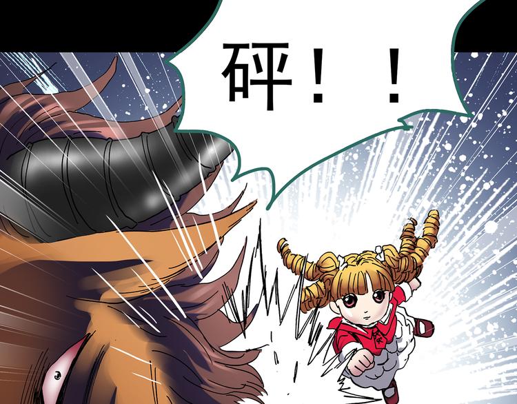 第126话 恶魔献祭 692