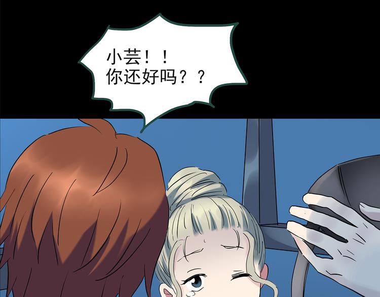 第141话 VR游戏 下111