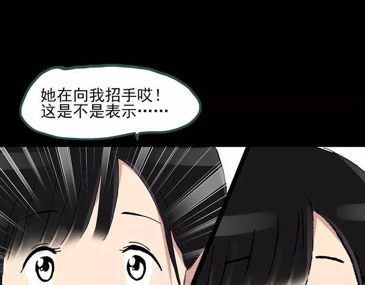 第34话 镜中的我走丢了（3）89