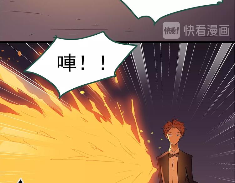 第223话 遗失的记忆（七）49