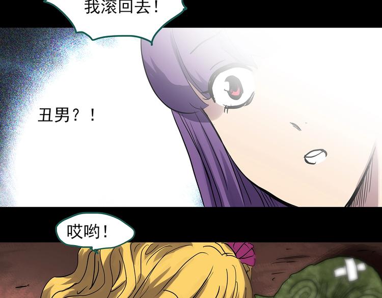 第308话 丑男（五）78