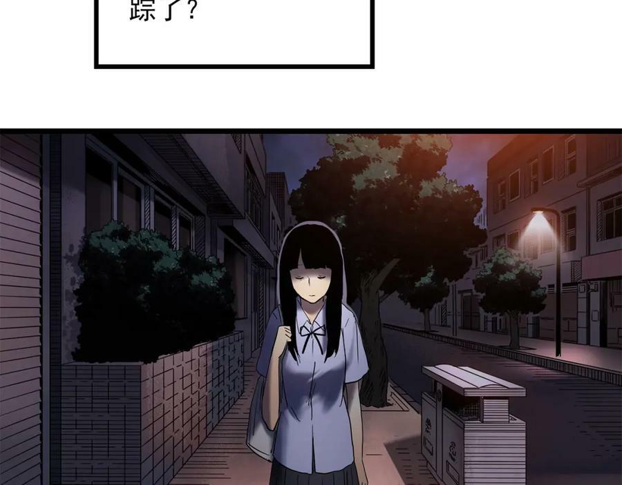 第458话 姐妹会【下】97