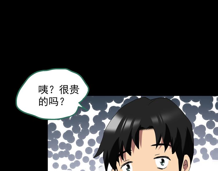 第202话 山间洗衣店（上）68