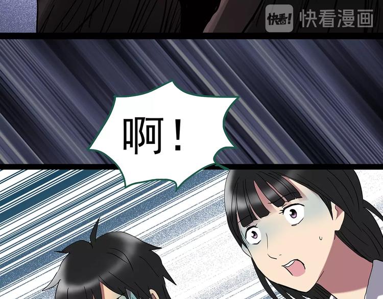 第231话 AR惊魂 中四71