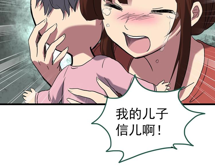 第243话 转世 上26