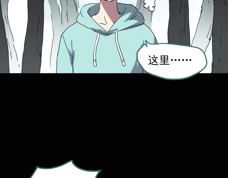 第113话 云来饭店 中737