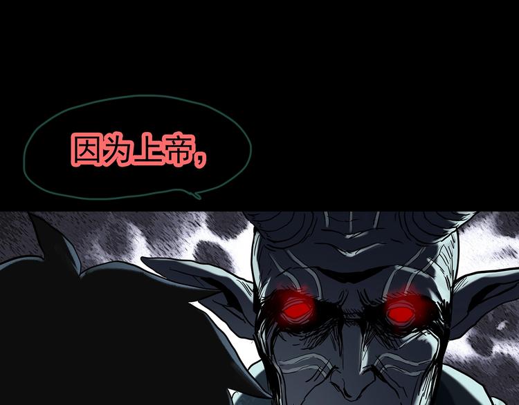 第328话 恶魔换脸术（终）142