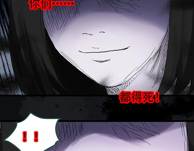 第295话 咚！（14）85