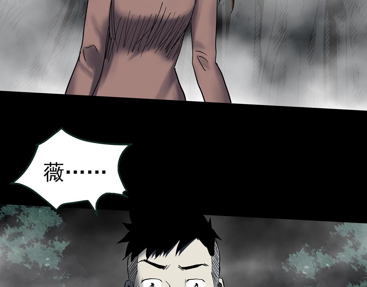 第434话 死丘之禁入地带74