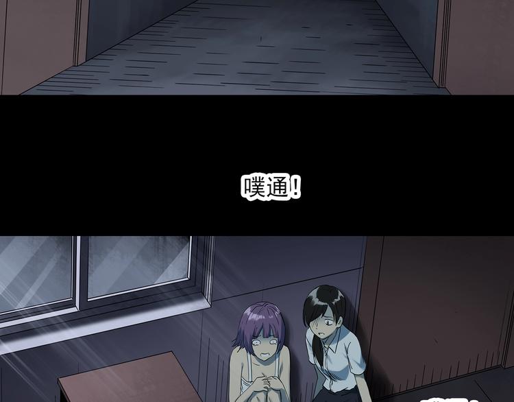 第294话 咚！（13）2
