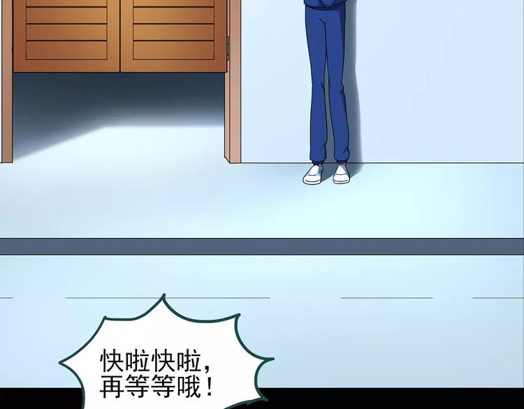 第72话 蛇之诅咒（四）49