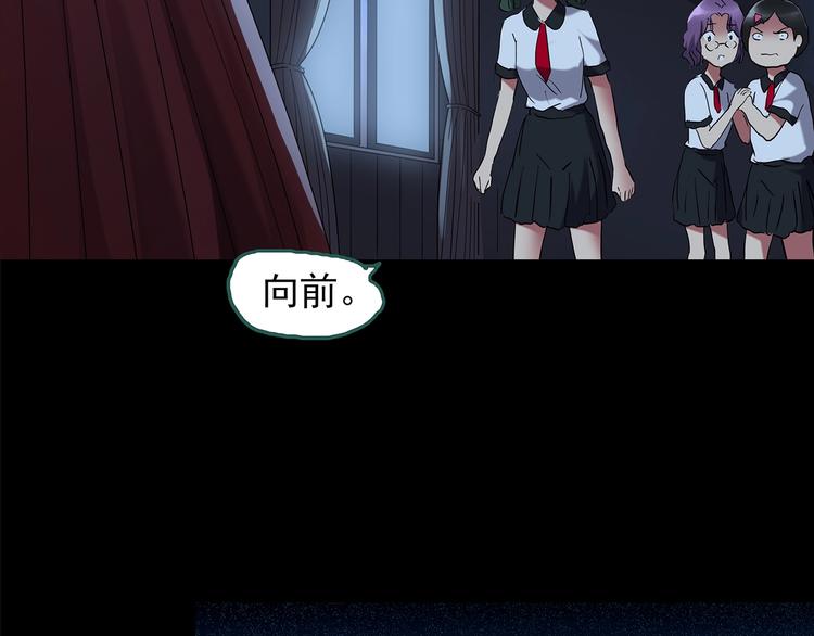 第189话 诡画 上63