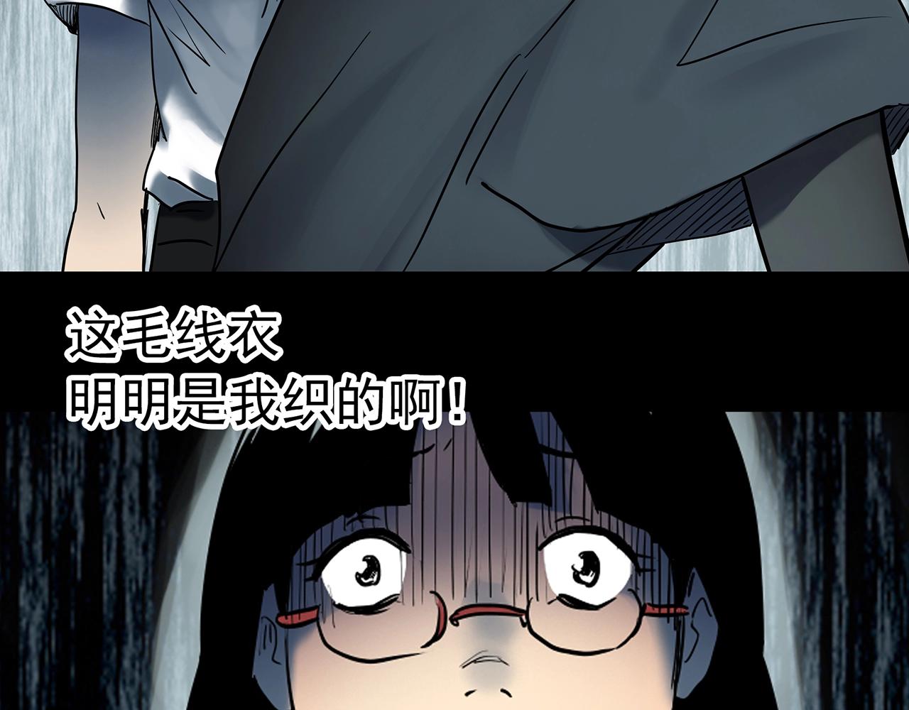 第430话 红色毛线衣82