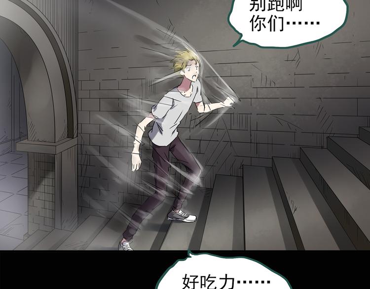 第136话 古堡魅影318