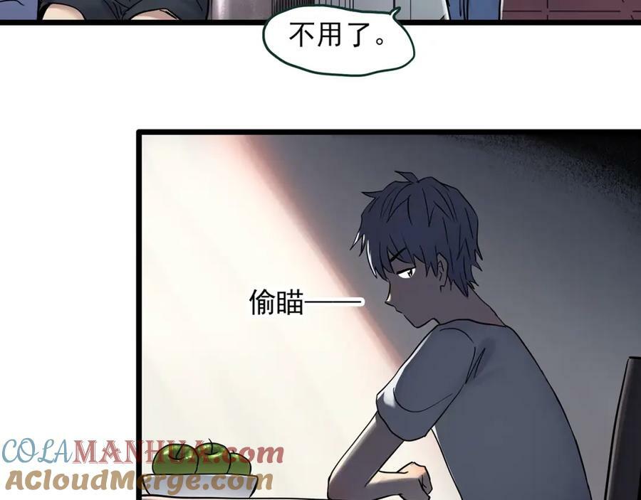 第463话 上身一分钟【一】48