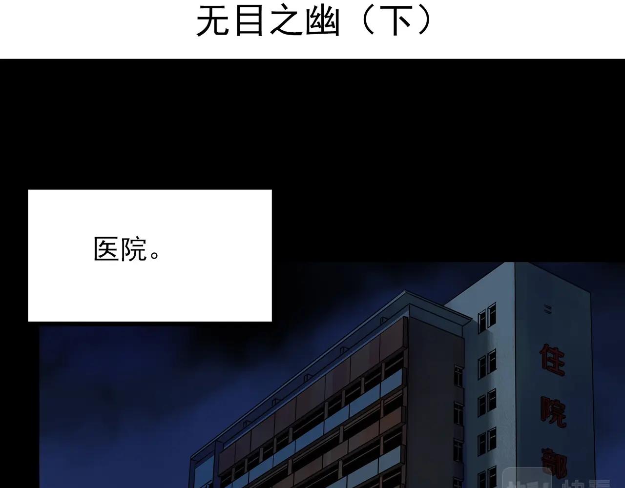 第403话 幽语追凶[5]3