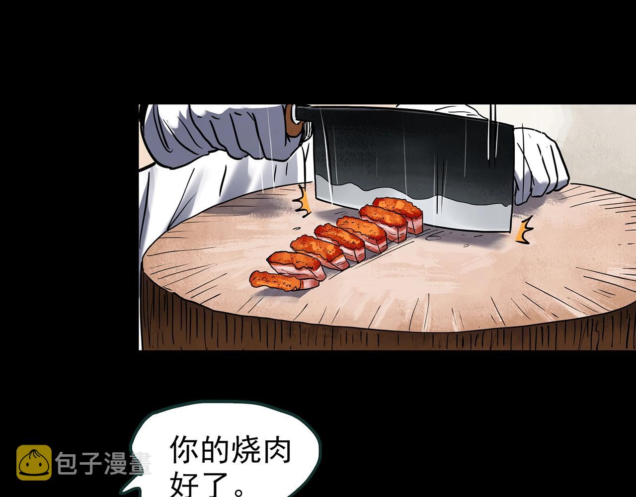第440话 无头村之假头40