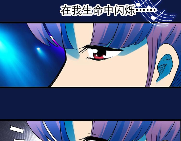 第311话 丑男（八）5