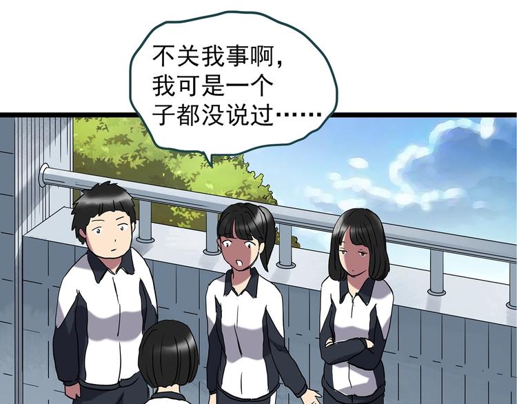 第241话 布偶男友49
