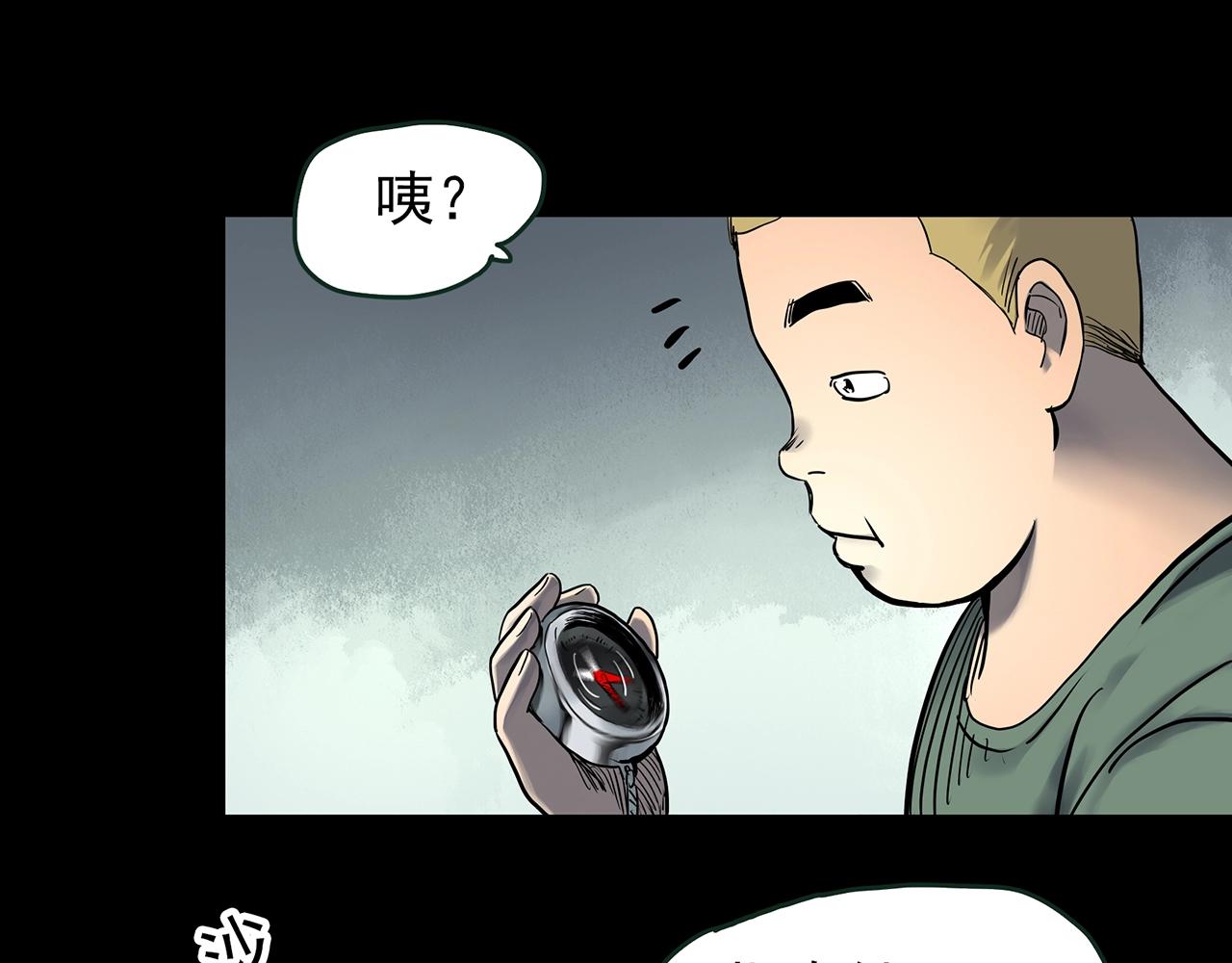 第435话 死丘之养马人14