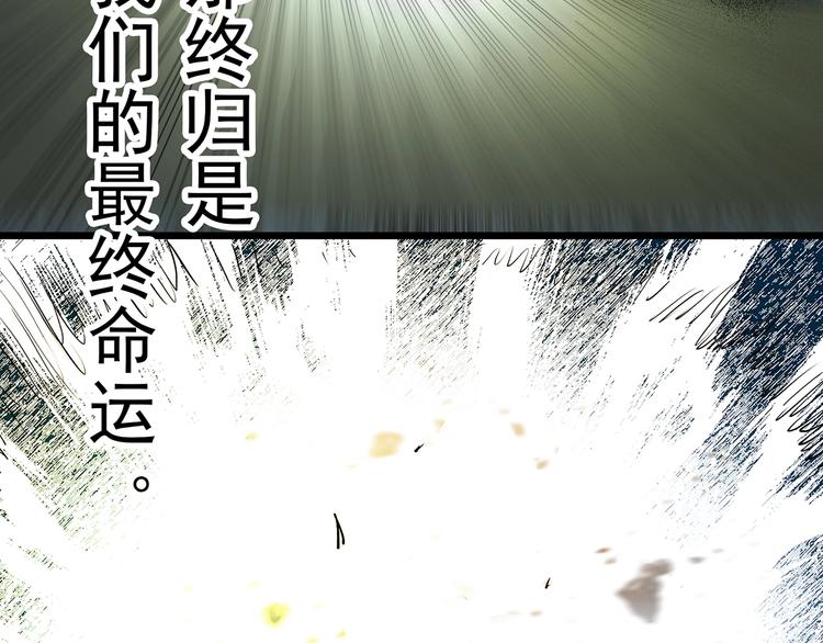 第328话 恶魔换脸术（终）165