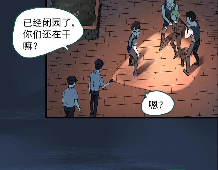 第280话 等候恋人（8）70