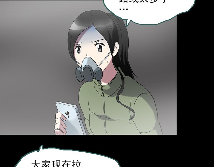 第180话 雾魇怪形 中二110