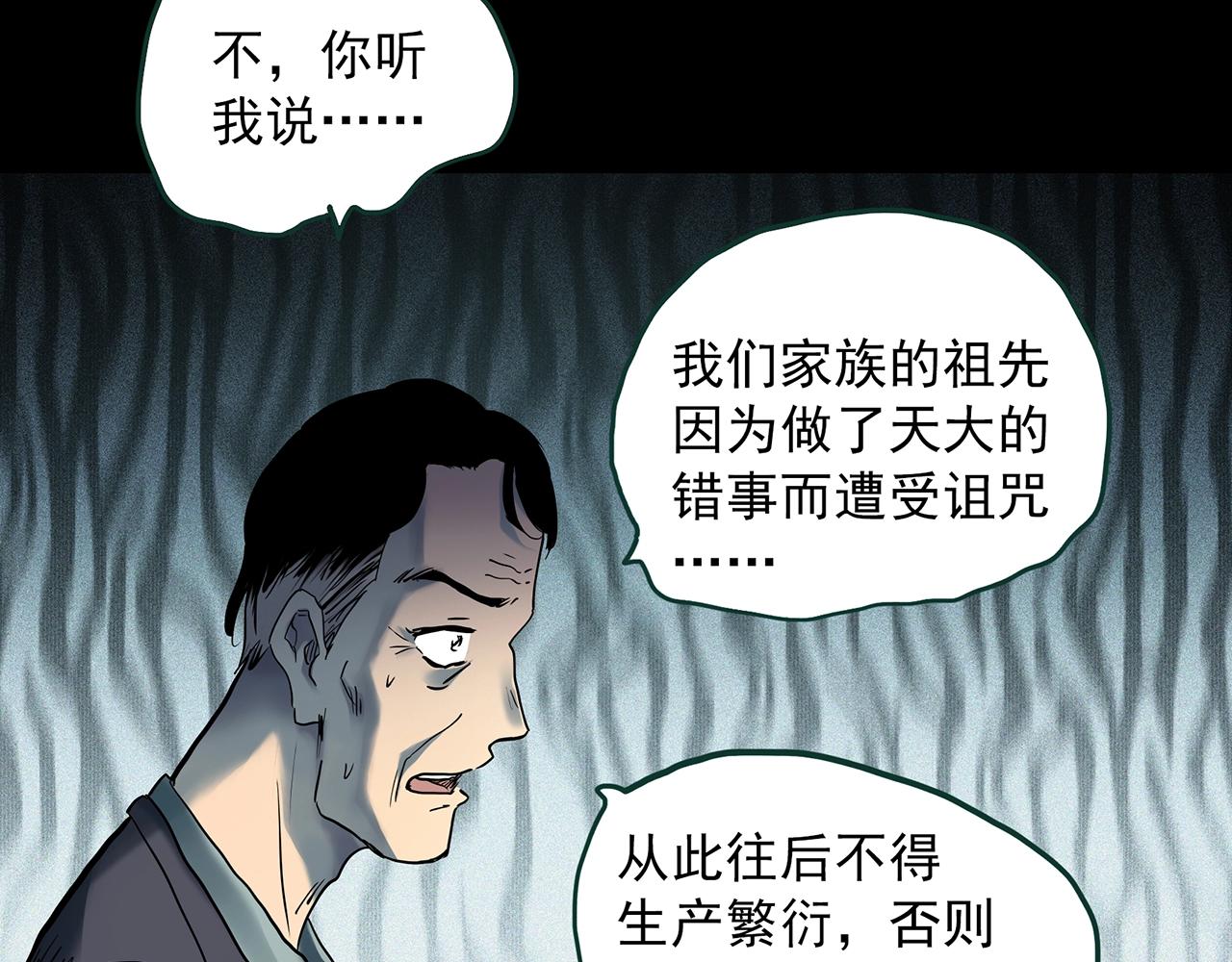 第394话 孤独者们（7）20