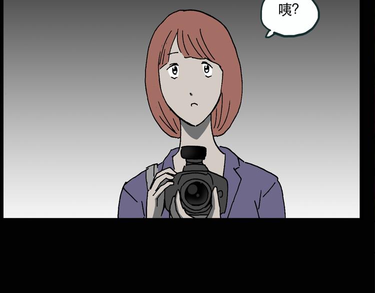 第13话 黑色牡丹花· 照片122